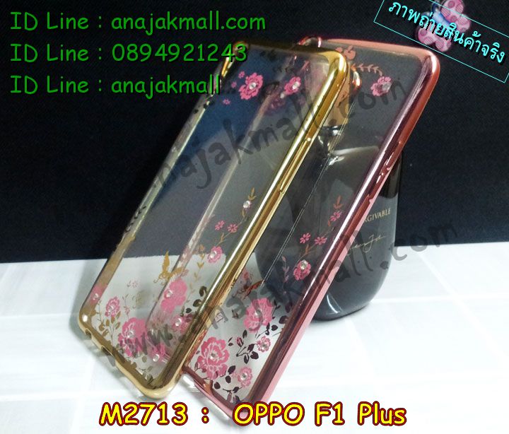 เคส OPPO f1 plus,รับสกรีนเคสฝาพับออปโป f1 plus,สกรีนเคสการ์ตูนออปโป f1 plus,รับพิมพ์ลายเคส OPPO f1 plus,เคสหนัง OPPO f1 plus,เคสไดอารี่ OPPO f1 plus,เคสพิมพ์ลาย OPPO f1 plus,บัมเปอร์เคสออปโป f1 plus,กรอบโลหะลายการ์ตูนออปโป f1 plus,สั่งสกรีนเคส OPPO f1 plus,เคสฝาพับ OPPO f1 plus,เคสโรบอท OPPO f1 plus,เคสซิลิโคนฟิล์มสี OPPO f1 plus,เคสสกรีนลาย OPPO f1 plus,เคสยาง OPPO f1 plus,เคสซิลิโคนพิมพ์ลาย OPPO f1 plus,สั่งทำการ์ตูนเคสออปโป f1 plus,สกรีนเคส 3 มิติ ออปโป f1 plus,เคสแข็งพิมพ์ลาย OPPO f1 plus,เคสบั้มเปอร์ OPPO f1 plus,เคสประกอบ OPPO f1 plus,ซองหนัง OPPO f1 plus,เคสลาย 3D oppo f1 plus,ซองหนังออปโป f1 plus,เคสหนังการ์ตูนออปโป f1 plus,เคสอลูมิเนียมออปโป f1 plus,เคสกันกระแทก OPPO f1 plus,เคสสะพายออปโป f1 plus,เคสกระจกออปโป f1 plus,เคสหนังฝาพับ oppo f1 plus,เคสนิ่มสกรีนลาย OPPO f1 plus,เคสแข็ง 3 มิติ oppo f1 plus,กรอบ oppo f1 plus,ซองหนังลายการ์ตูน OPPO f1 plus,เคสปั้มเปอร์ OPPO f1 plus,เคสประกบ OPPO f1 plus,เคสสกรีน 3 มิติ oppo f1 plus,เคสลาย 3D oppo f1 plus,ฝาพับกระจกเงาออปโป f1 plus,เคสประกบปั้มเปอร์ OPPO f1 plus,กรอบบัมเปอร์เคสออปโป f1 plus,เคส 2 ชั้น กันกระแทก OPPO f1 plus,เคสโรบอทกันกระแทก OPPO f1 plus,บัมเปอร์อลูมิเนียมออปโป f1 plus,เคสกรอบบัมเปอร์ออปโป f1 plus,เคสบัมเปอร์สกรีนลาย OPPO f1 plus,เคสแต่งเพชรคริสตัลออปโป f1 plus,สั่งพิมพ์เคสลายการ์ตูน OPPO f1 plus,เคสตัวการ์ตูน OPPO f1 plus,เคสฝาพับประดับ OPPO f1 plus,เคสหนังประดับ OPPO f1 plus,เคสฝาพับแต่งเพชร OPPO f1 plus,เคสโลหะขอบอลูมิเนียมออปโป f1 plus,เคสสายสะพาย OPPO f1 plus,เคสคริสตัล OPPO f1 plus,เคสแต่งเพชร OPPO f1 plus,เคสแต่งคริสตัล OPPO f1 plus,เคสแข็งแต่งเพชร OPPO f1 plus,เคสขวดน้ำหอม OPPO f1 plus,กรอบโลหะ OPPO f1 plus,เคสขอบอลูมิเนียม OPPO f1 plus,เคสหูกระต่าย OPPO f1 plus,เคสห้อยคอ OPPO f1 plus